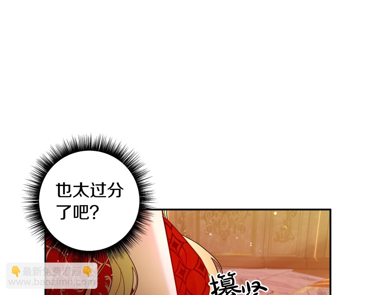 第41话 绝食(1/5)-第42话