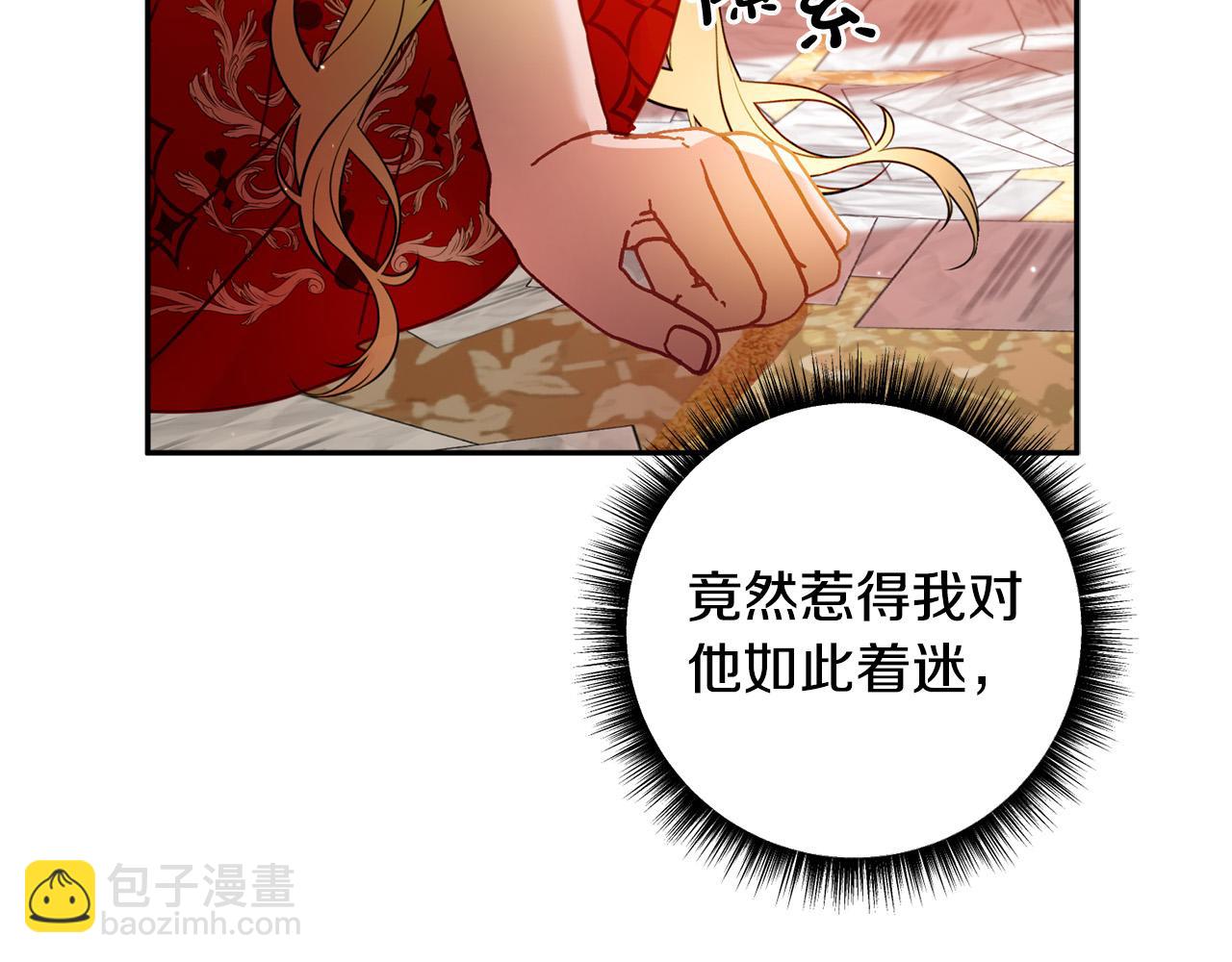 第41话 绝食(1/5)-第42话