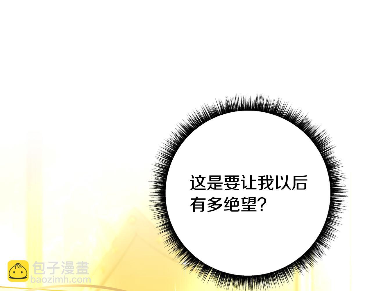 第41话 绝食(1/5)-第42话