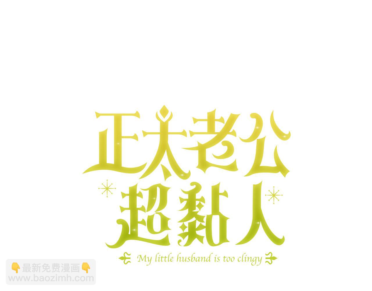 第41话 绝食(1/5)-第42话