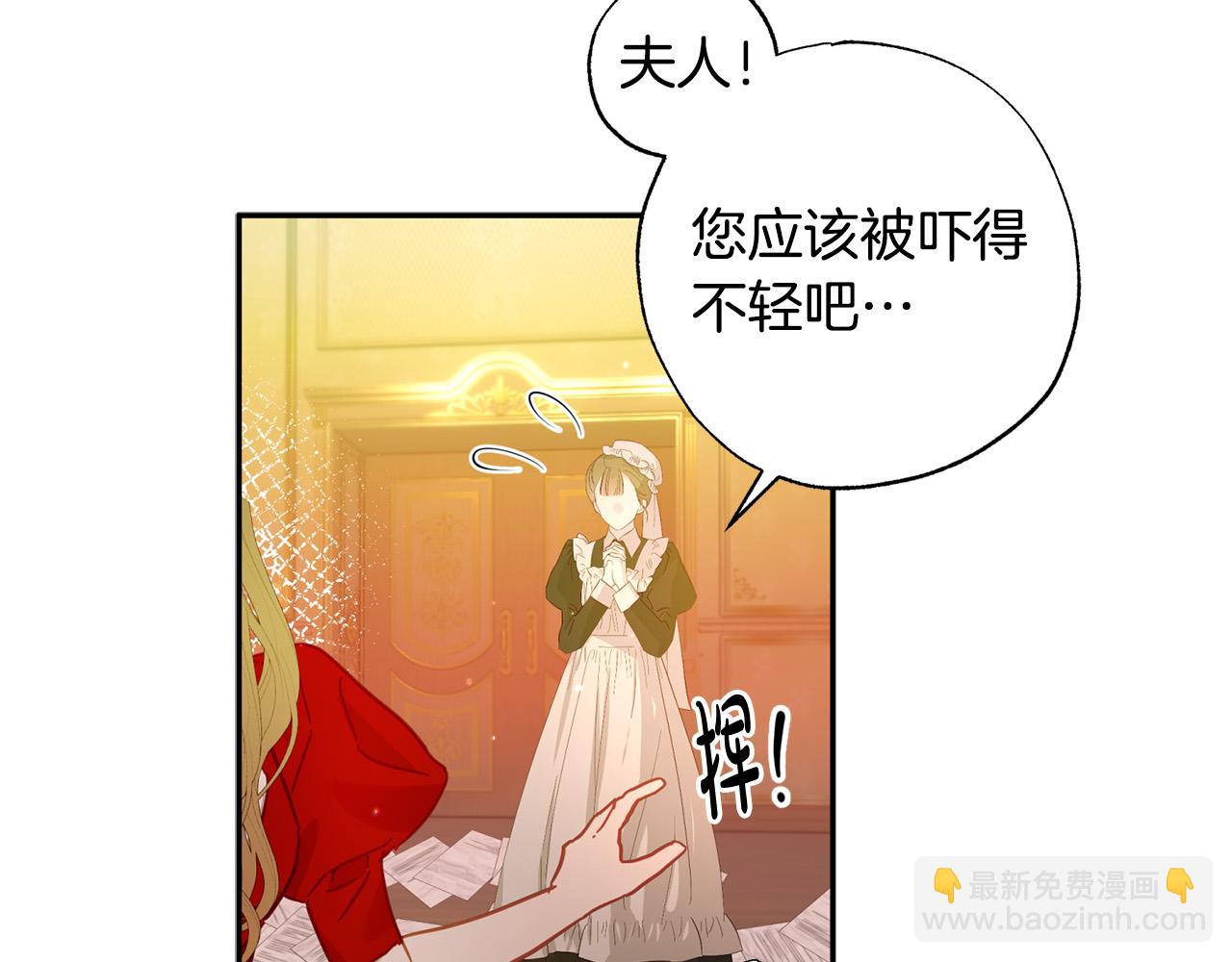 第41话 绝食(1/5)-第42话