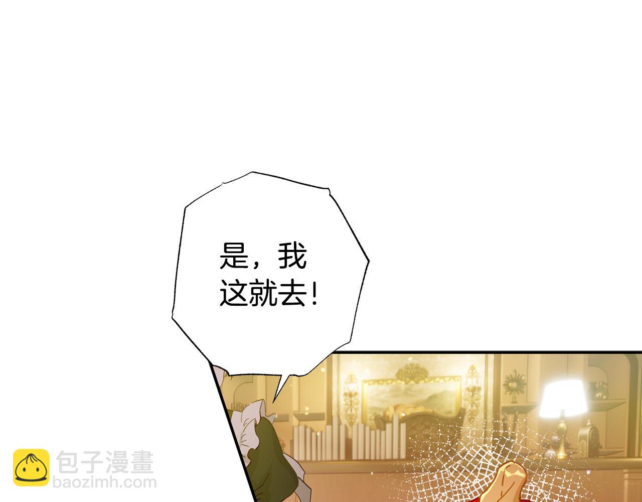 第41话 绝食(1/5)-第42话