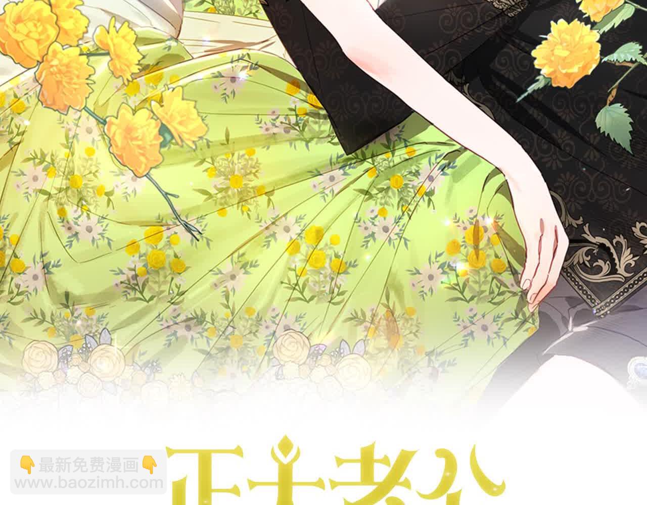 第43话 上门吵架！(1/4)-第44话