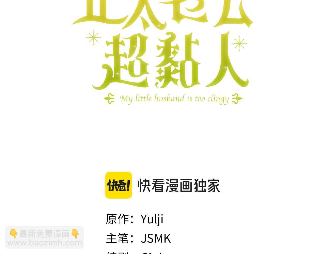 第43话 上门吵架！(1/4)-第44话