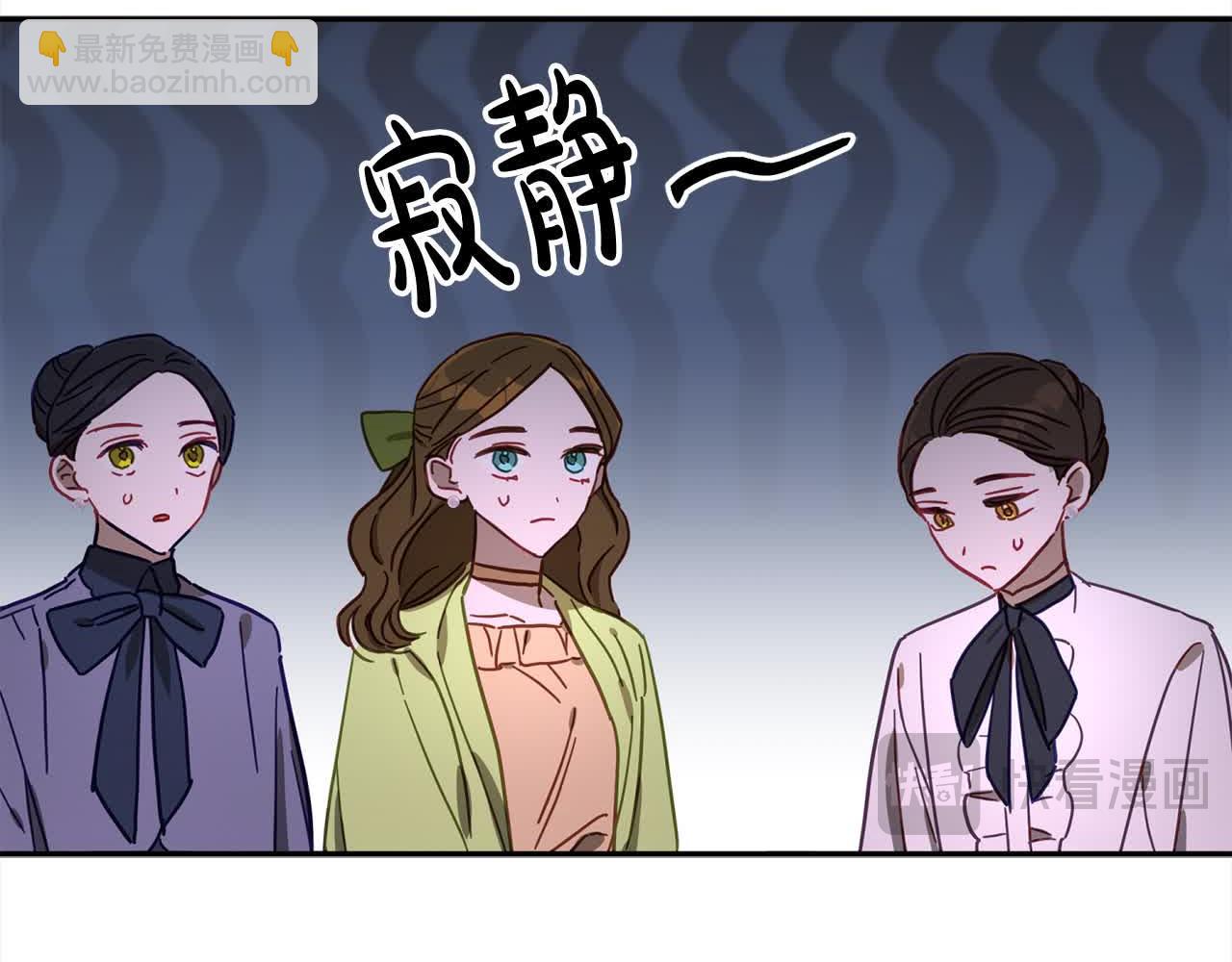 第43话 上门吵架！(1/4)-第44话