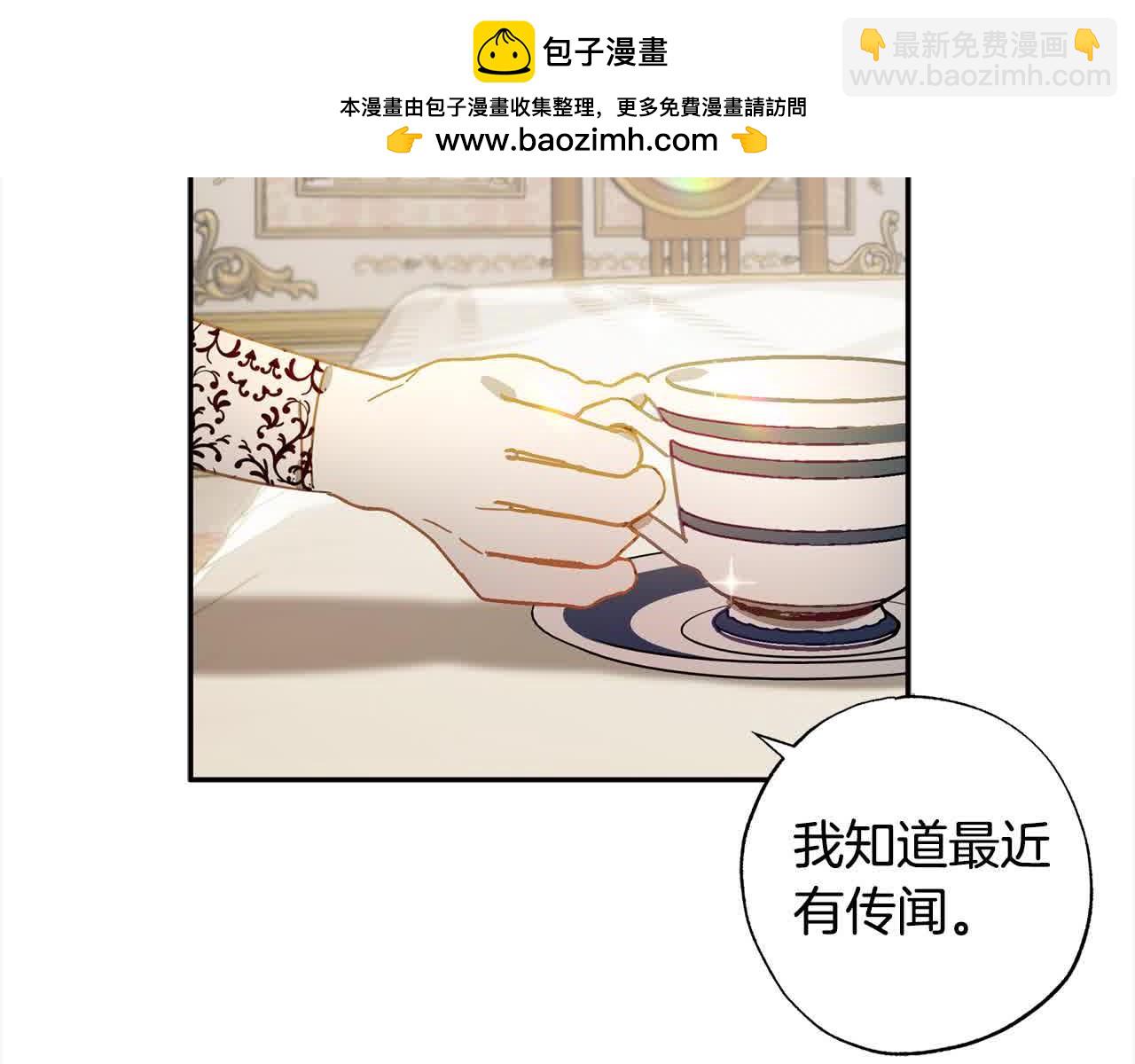 第43话 上门吵架！(1/4)-第44话