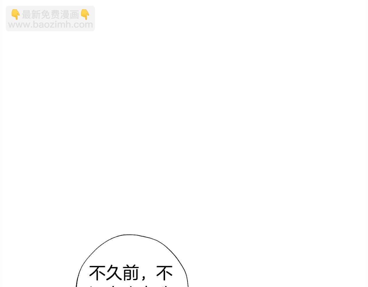 第43话 上门吵架！(1/4)-第44话