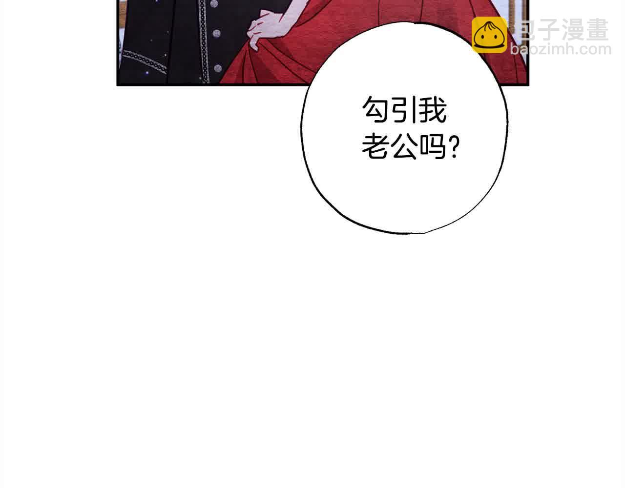 第43话 上门吵架！(1/4)-第44话