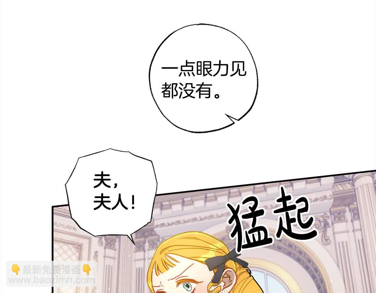 第43话 上门吵架！(1/4)-第44话