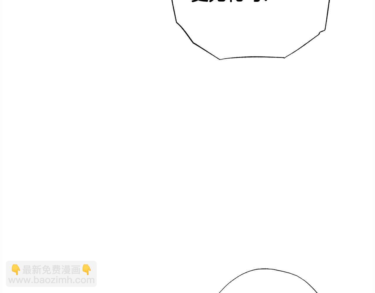 第43话 上门吵架！(1/4)-第44话