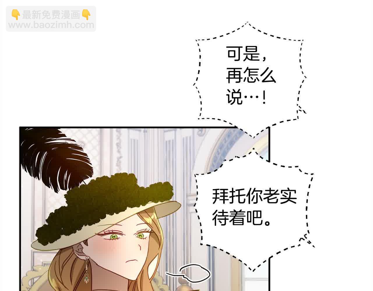 第43话 上门吵架！(1/4)-第44话