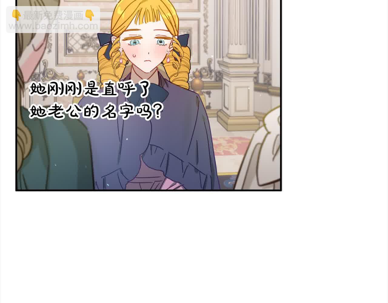 第43话 上门吵架！(1/4)-第44话