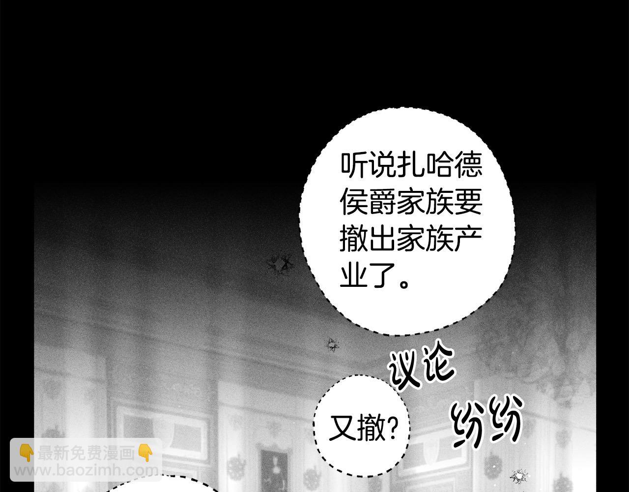 第45话 扫清障碍(1/4)-第46话