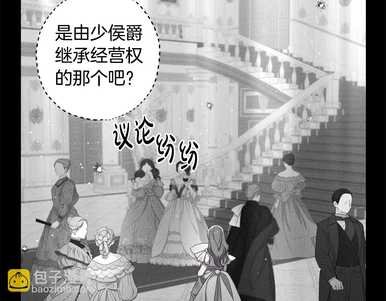 第45话 扫清障碍(1/4)-第46话