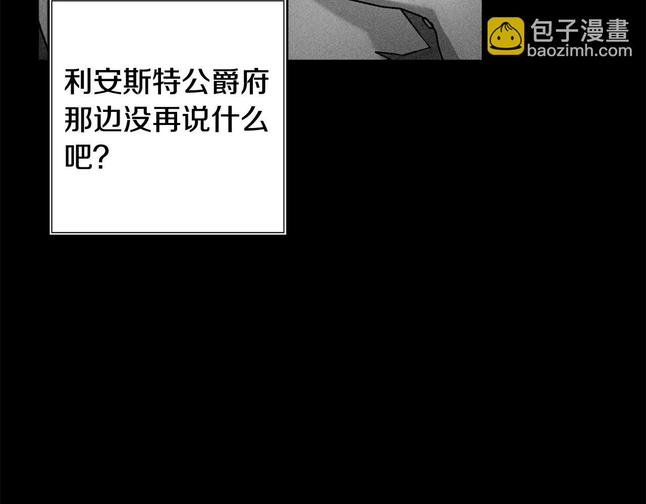 第45话 扫清障碍(1/4)-第46话