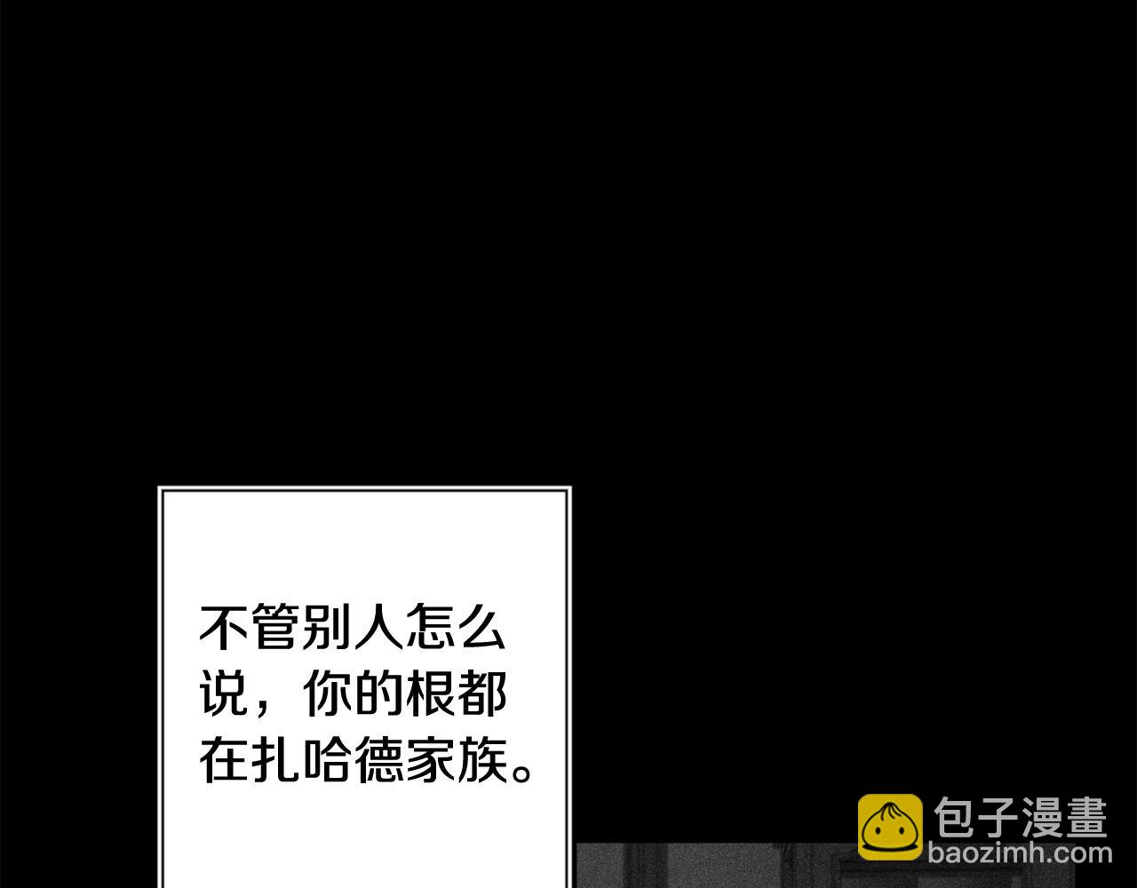 第45话 扫清障碍(1/4)-第46话