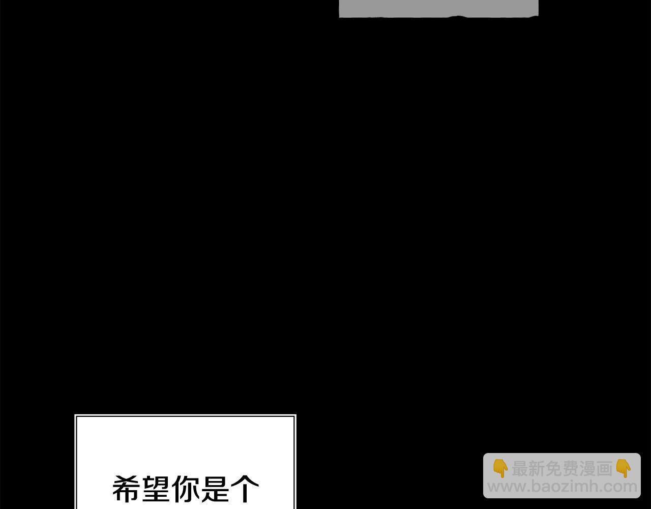 第45话 扫清障碍(1/4)-第46话