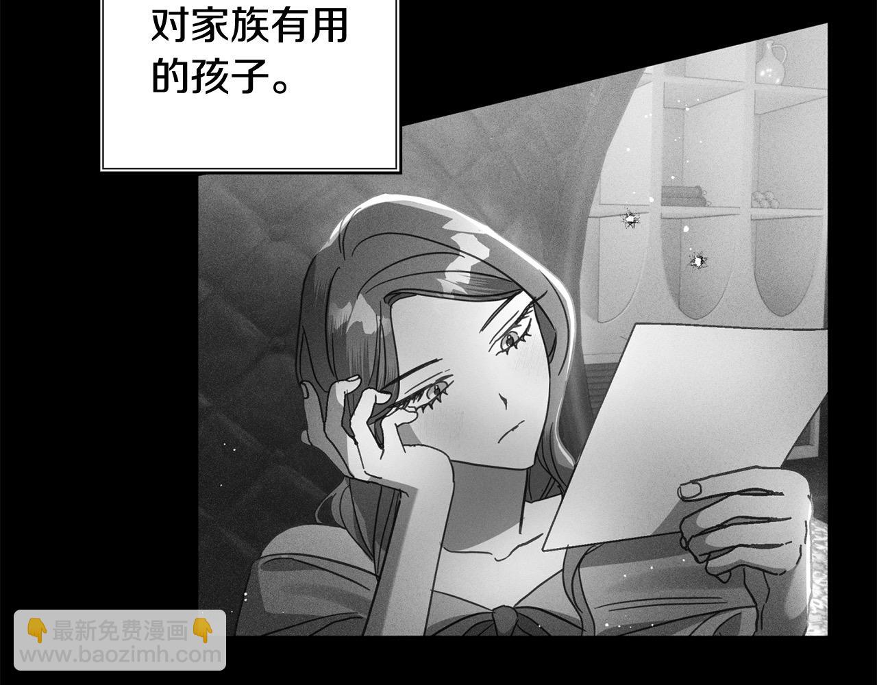 第45话 扫清障碍(1/4)-第46话