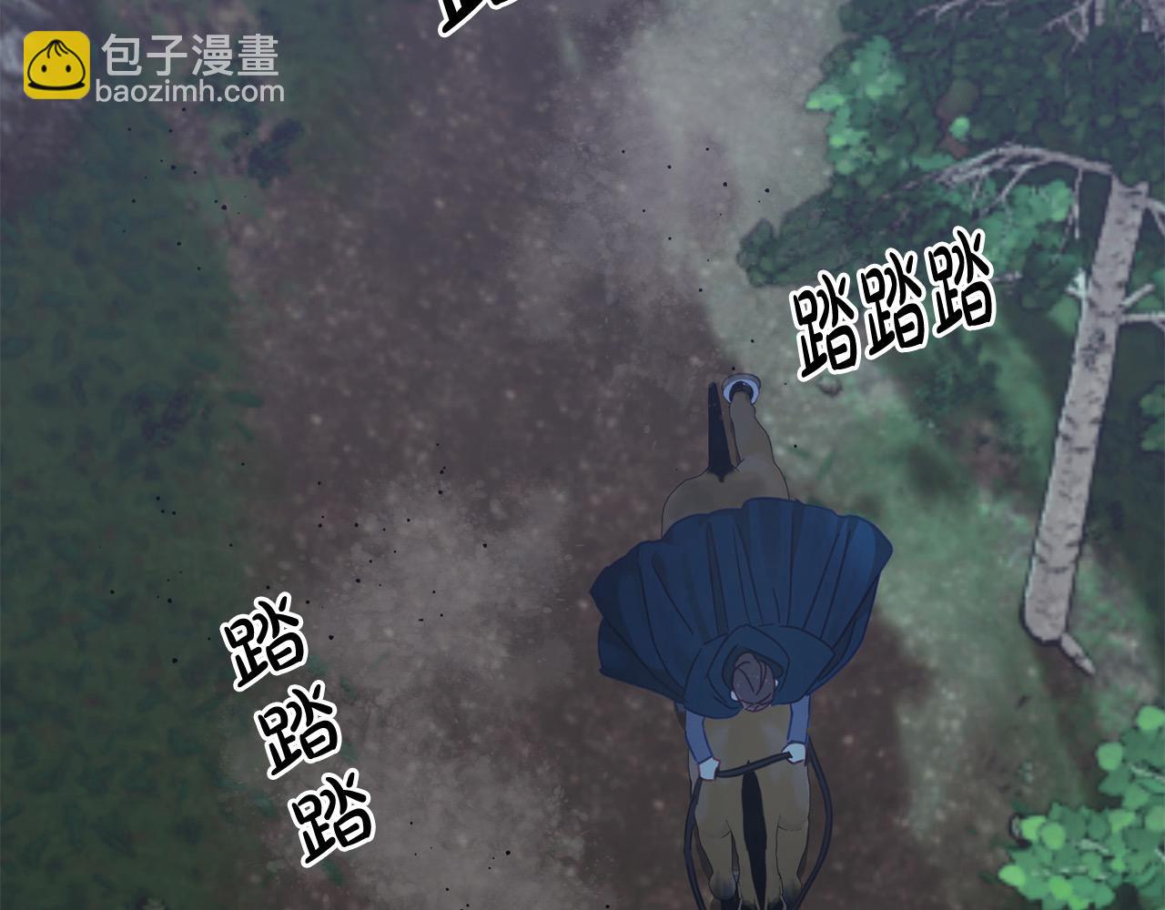 第45话 扫清障碍(1/4)-第46话