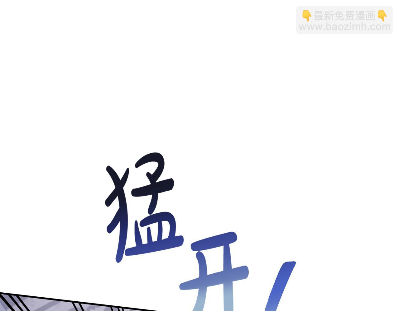 第45话 扫清障碍(1/4)-第46话