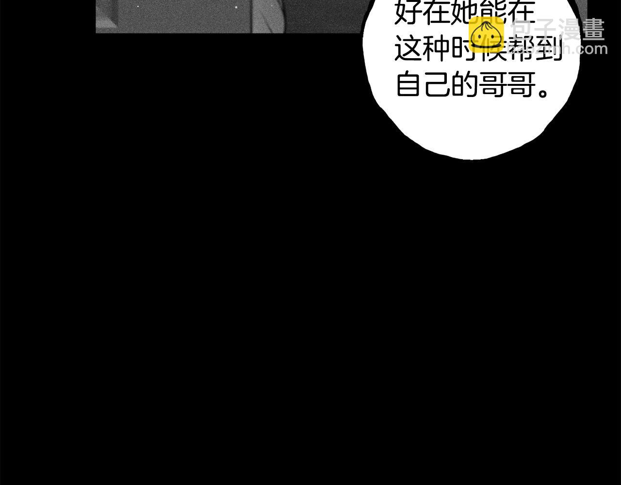第45话 扫清障碍(1/4)-第46话