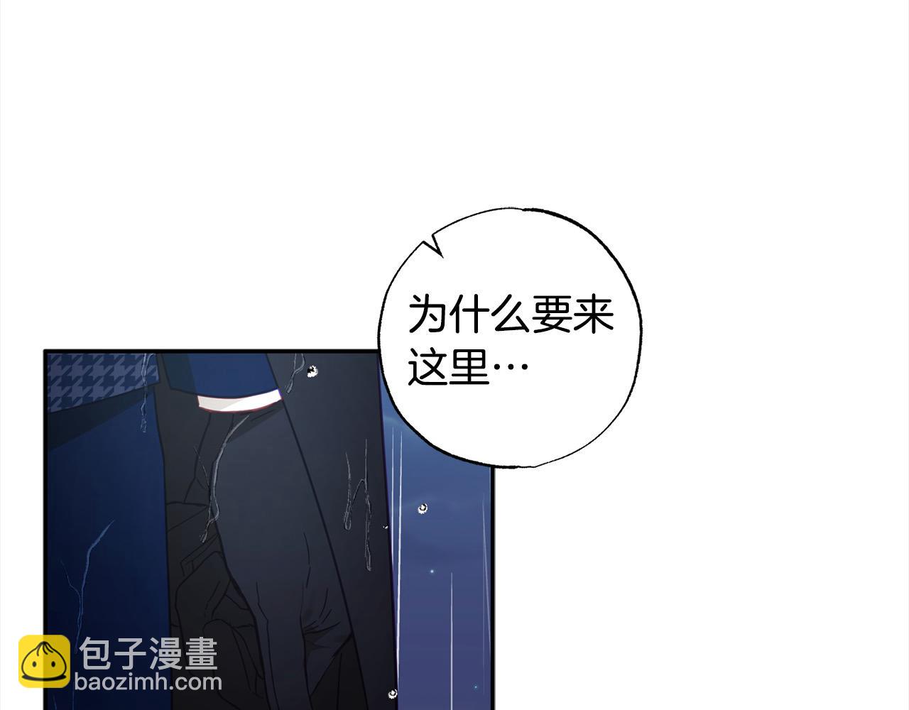 第47话 再也不放手(1/5)-第48话