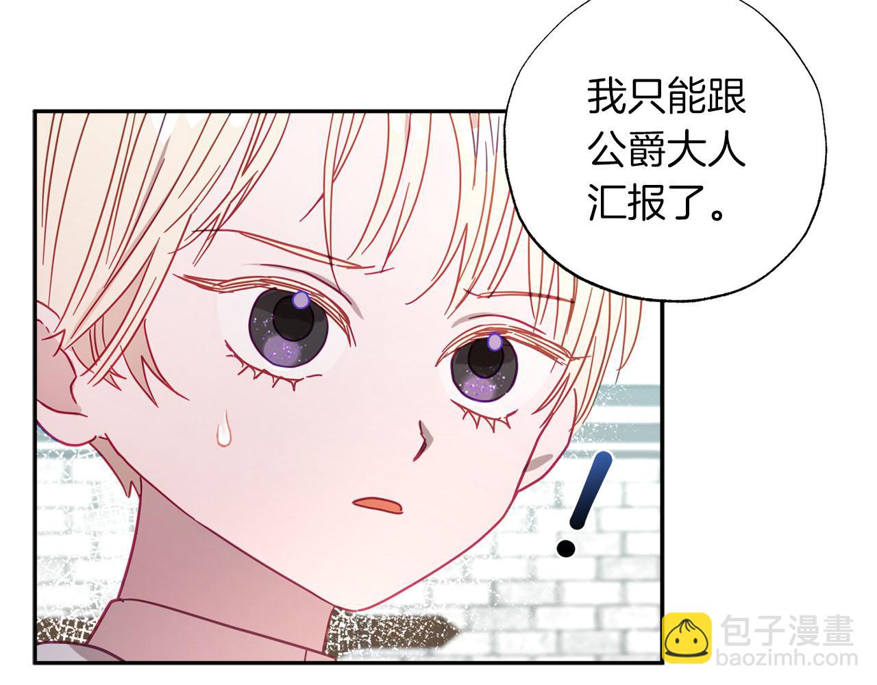 第5话 攻略好感up(1/4)-第6话