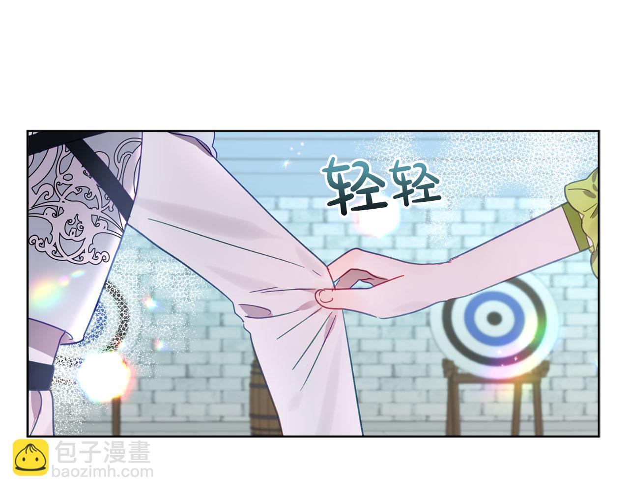 第5话 攻略好感up(1/4)-第6话