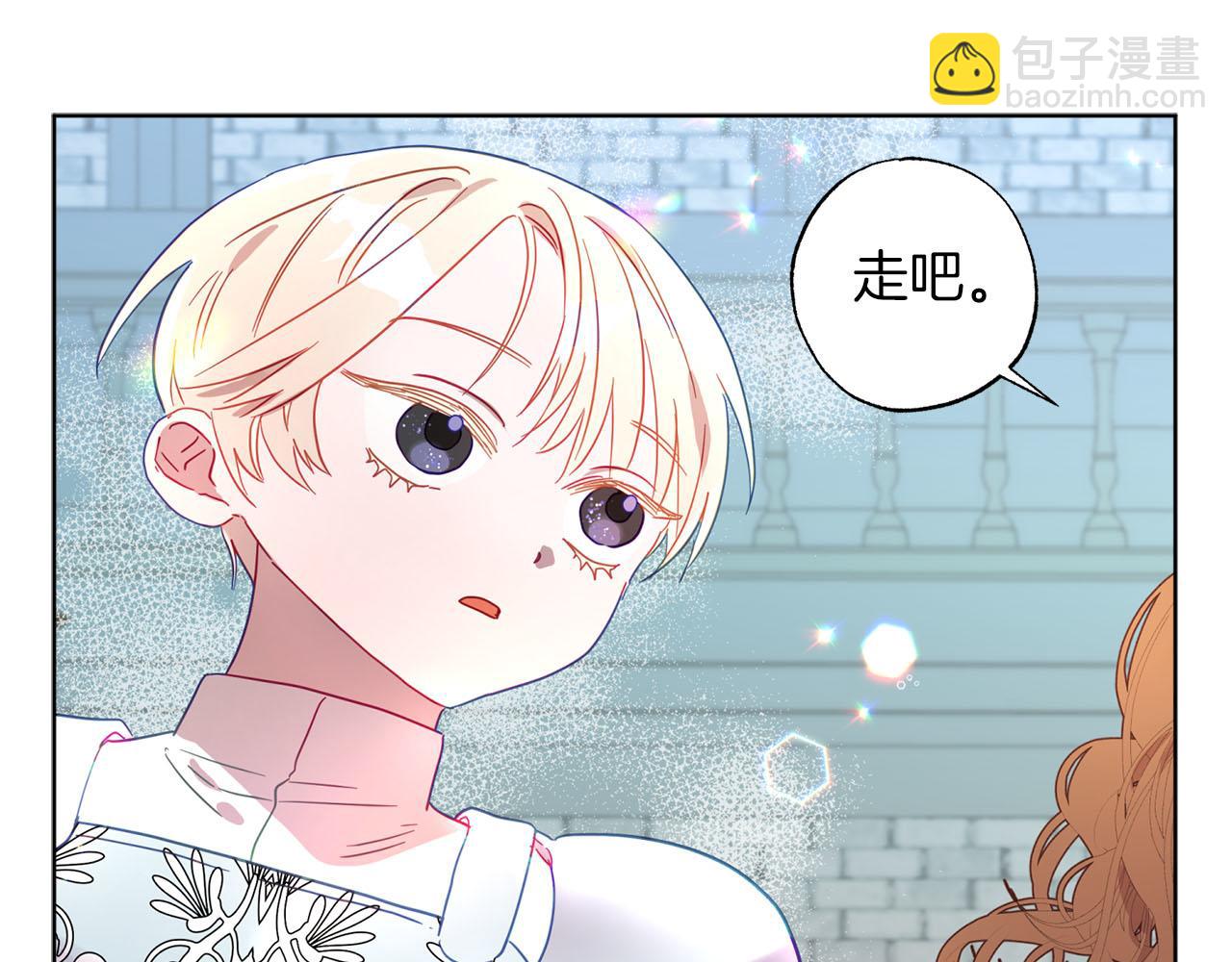 第5话 攻略好感up(1/4)-第6话