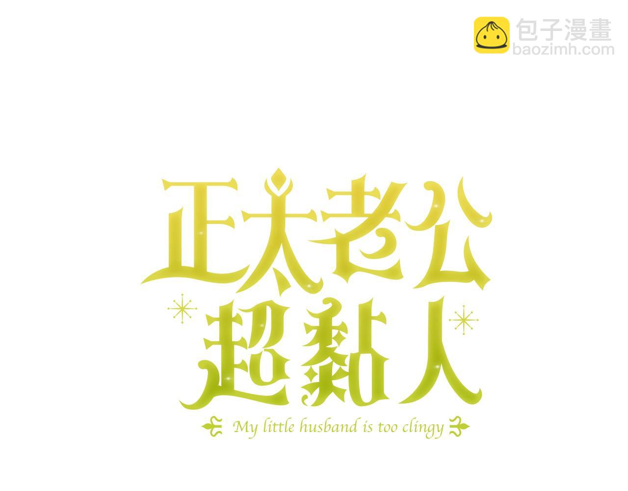 第5话 攻略好感up(1/4)-第6话