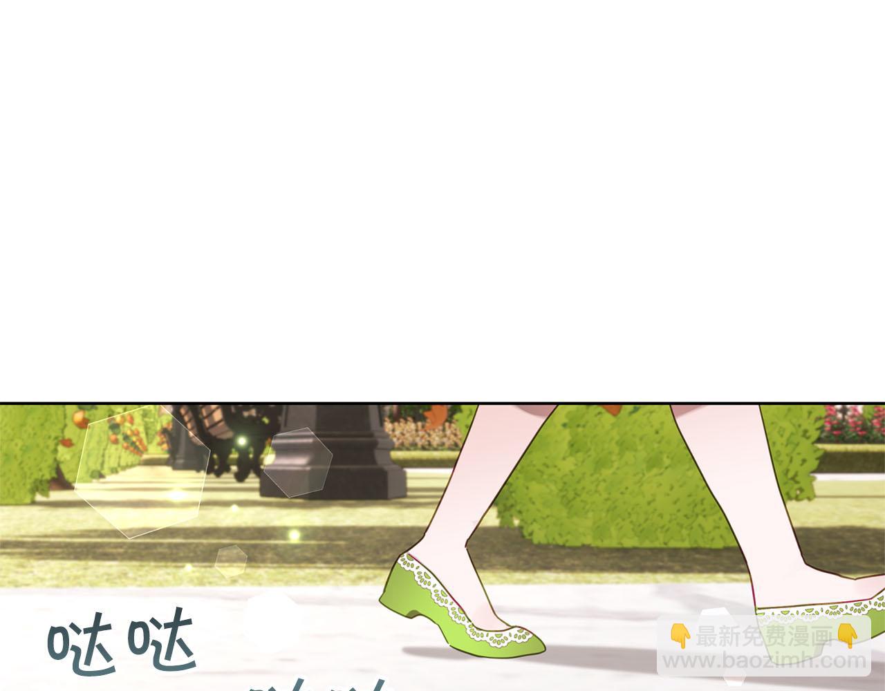 第5话 攻略好感up(1/4)-第6话