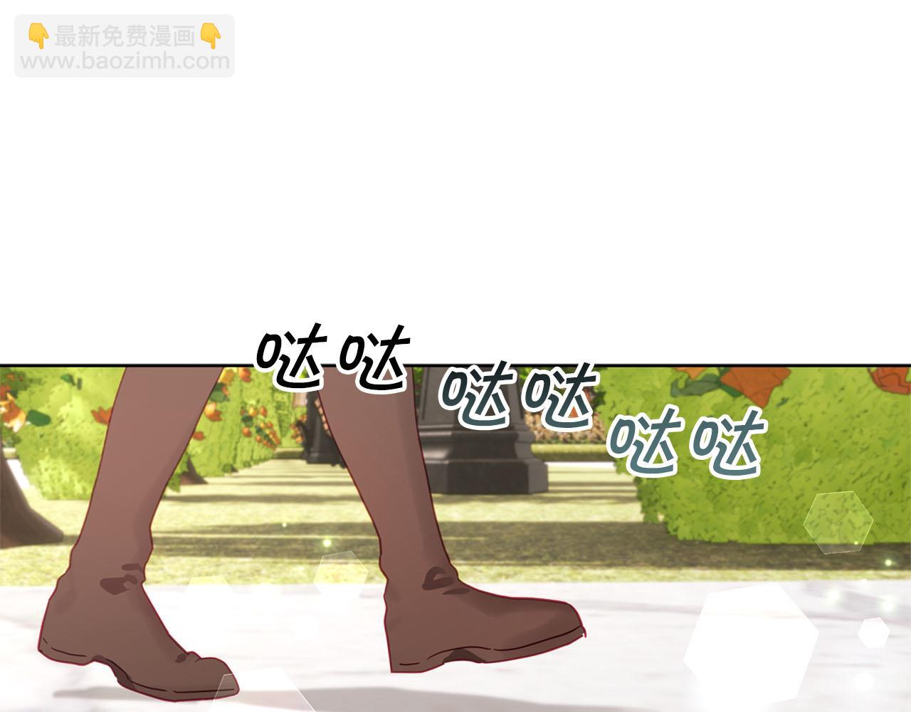第5话 攻略好感up(1/4)-第6话