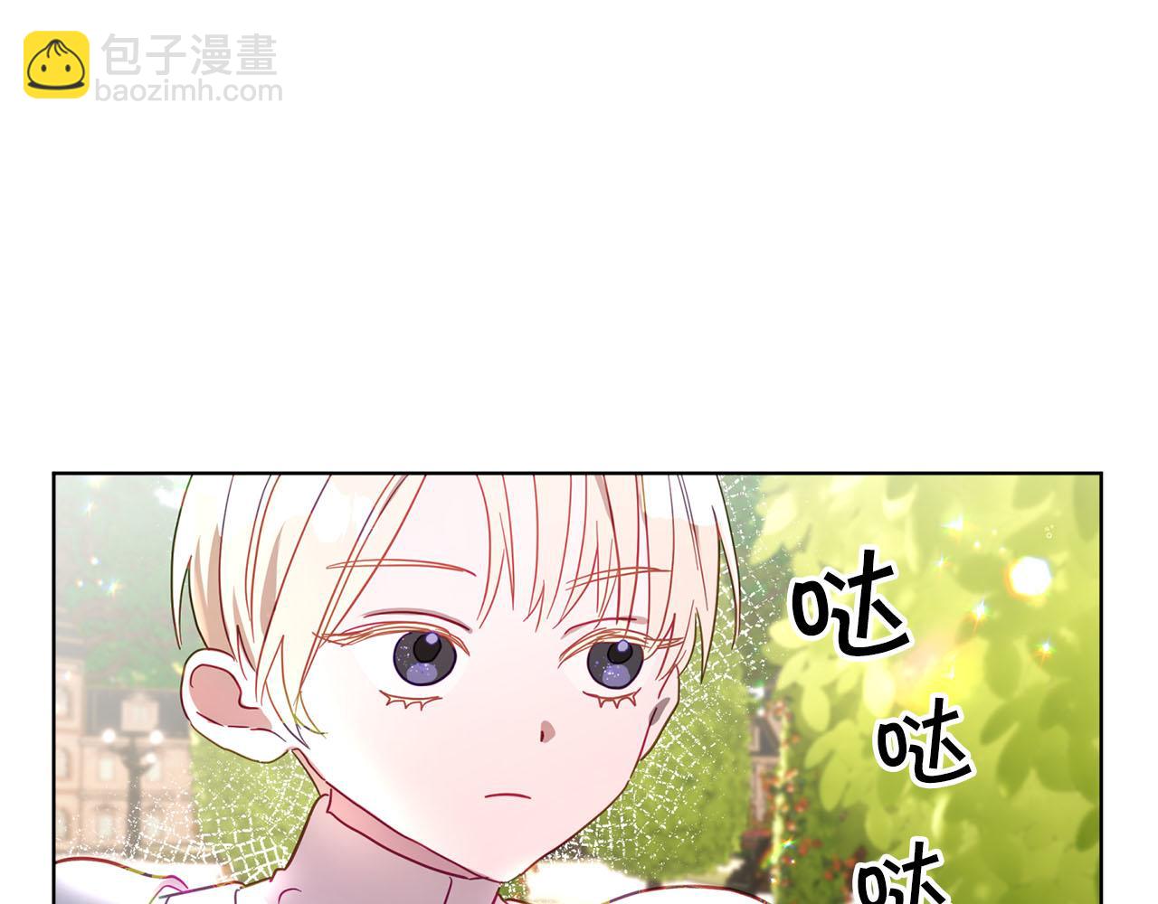 第5话 攻略好感up(1/4)-第6话