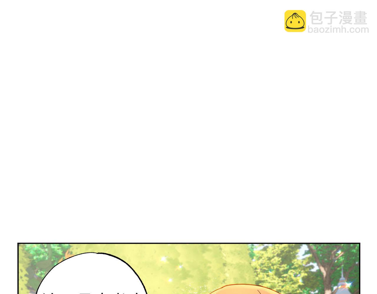 第5话 攻略好感up(1/4)-第6话