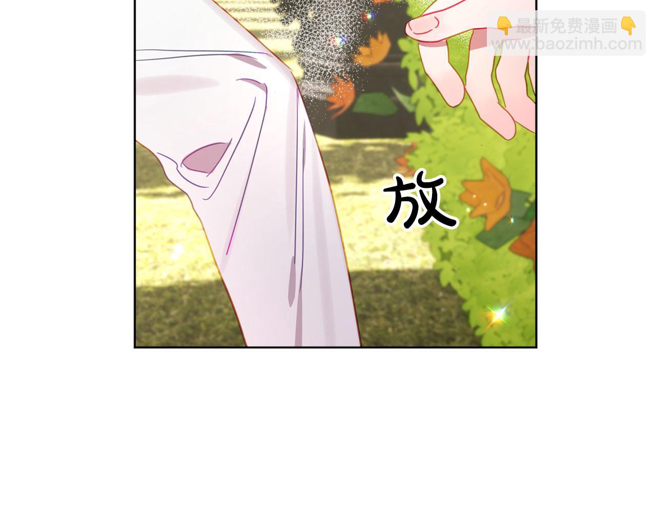 第5话 攻略好感up(1/4)-第6话