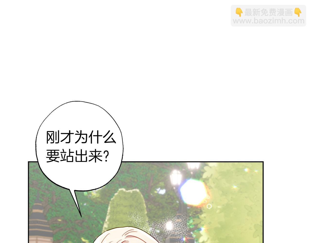 第5话 攻略好感up(1/4)-第6话