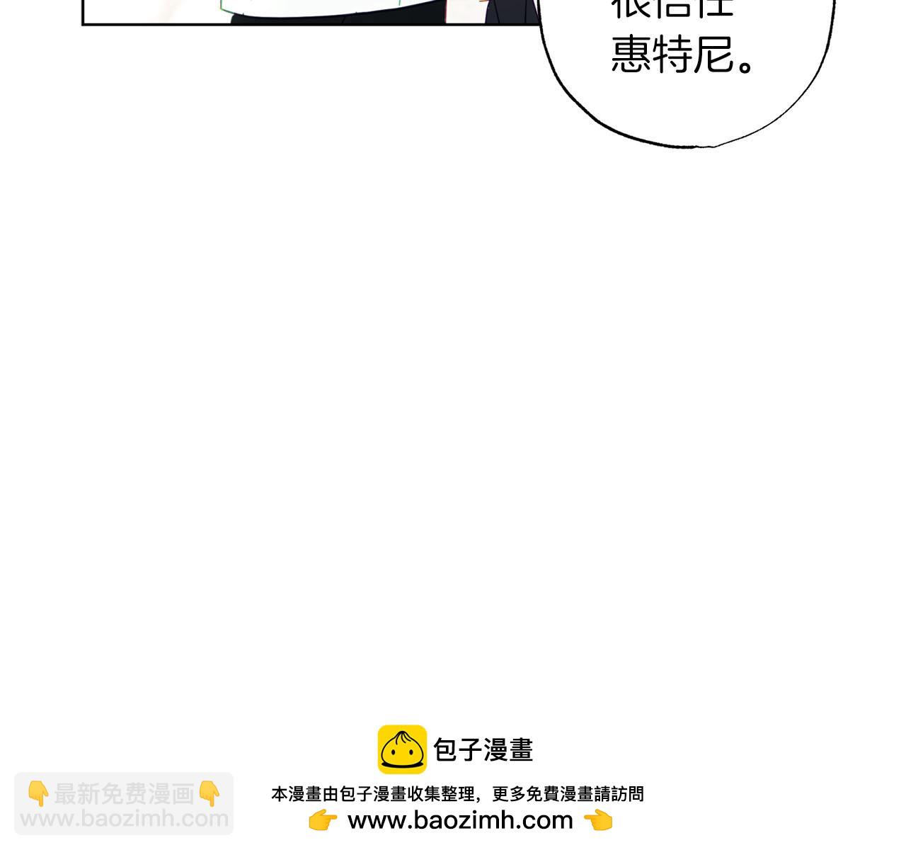 第5话 攻略好感up(1/4)-第6话