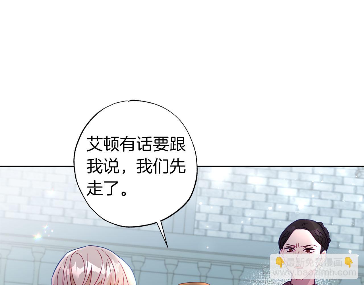 第5话 攻略好感up(1/4)-第6话
