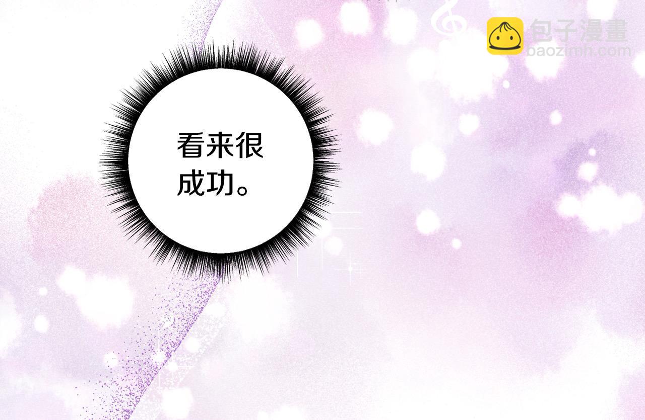 第49话 天生的女主角(1/5)-第50话