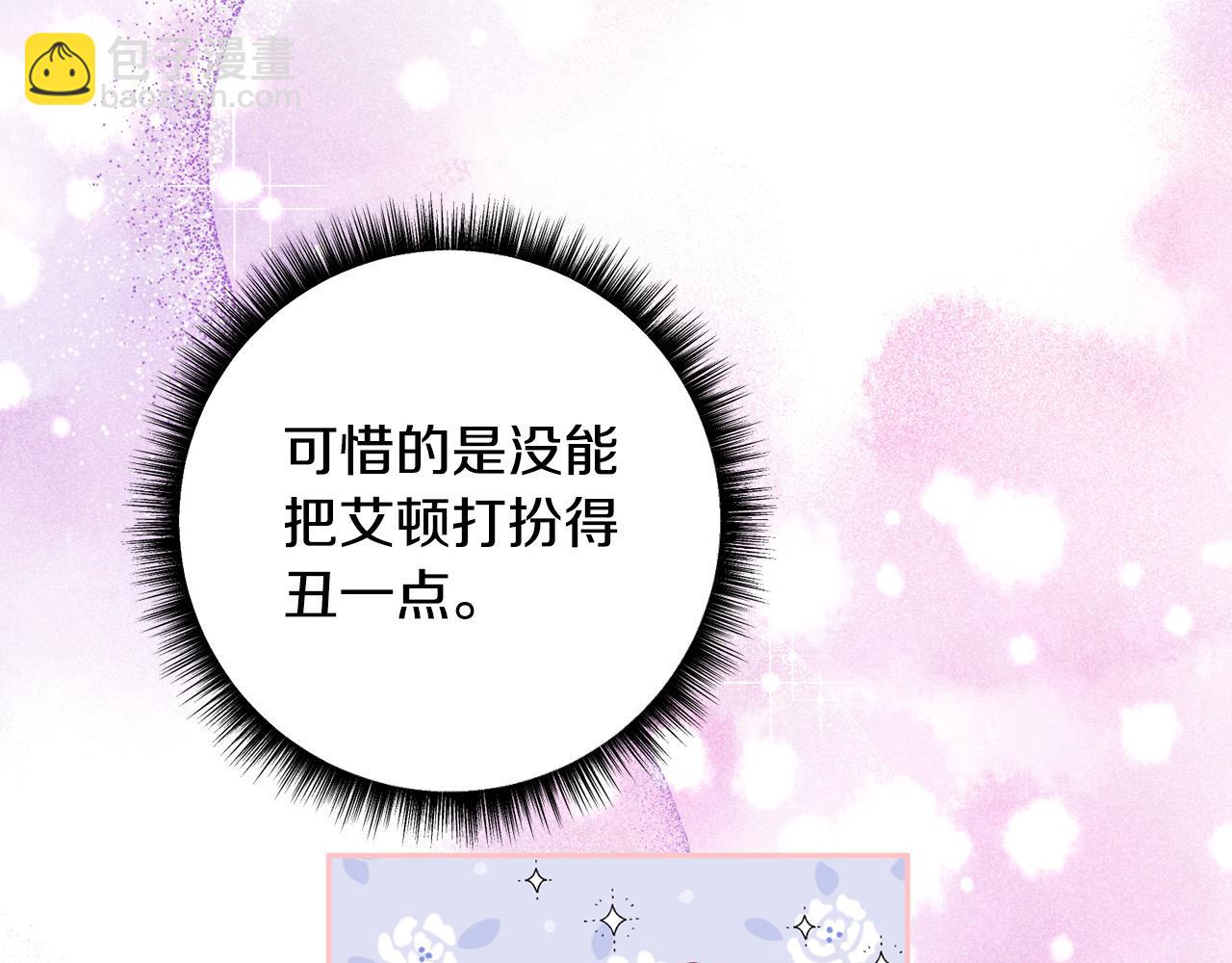 第49话 天生的女主角(1/5)-第50话