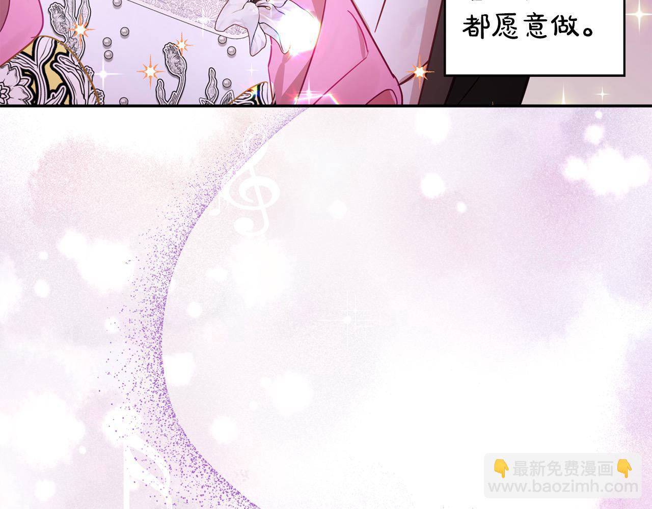第49话 天生的女主角(1/5)-第50话