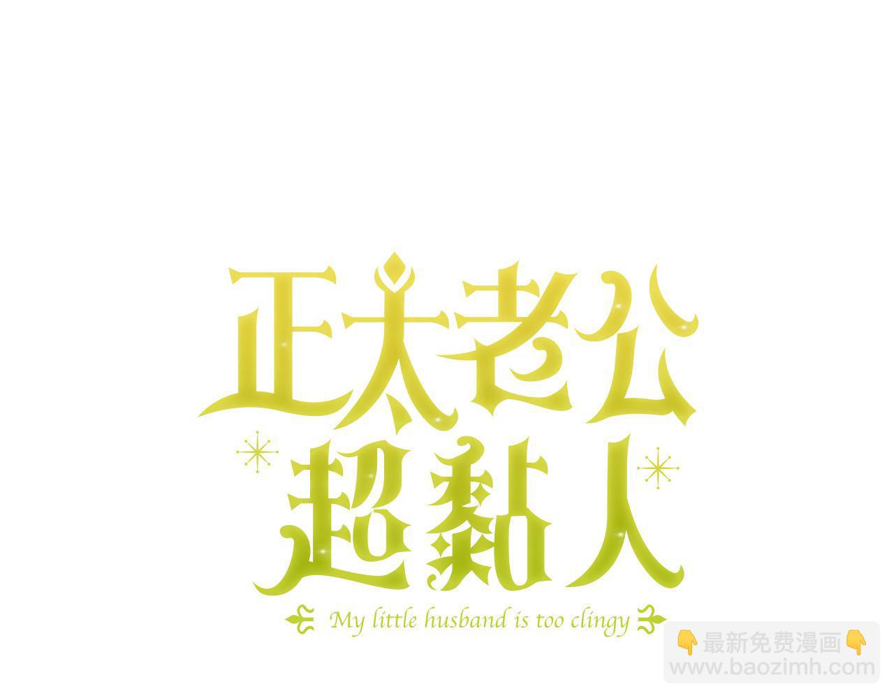 第49话 天生的女主角(1/5)-第50话