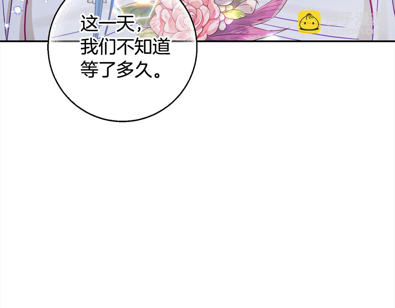 第49话 天生的女主角(1/5)-第50话