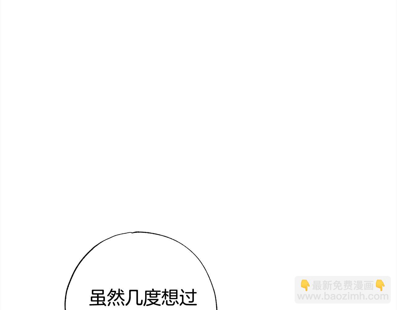 第49话 天生的女主角(1/5)-第50话