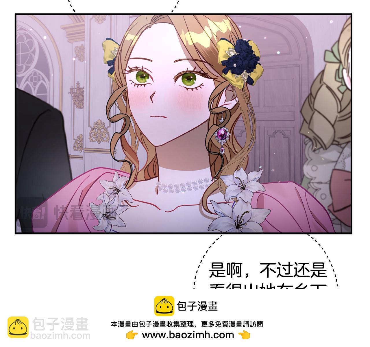 第49话 天生的女主角(1/5)-第50话