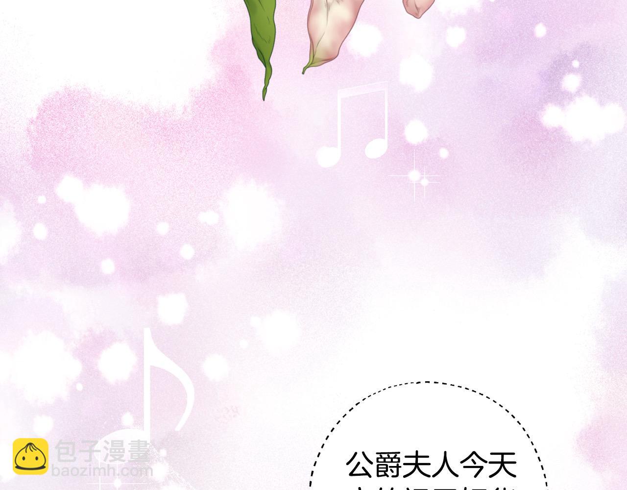 第49话 天生的女主角(1/5)-第50话