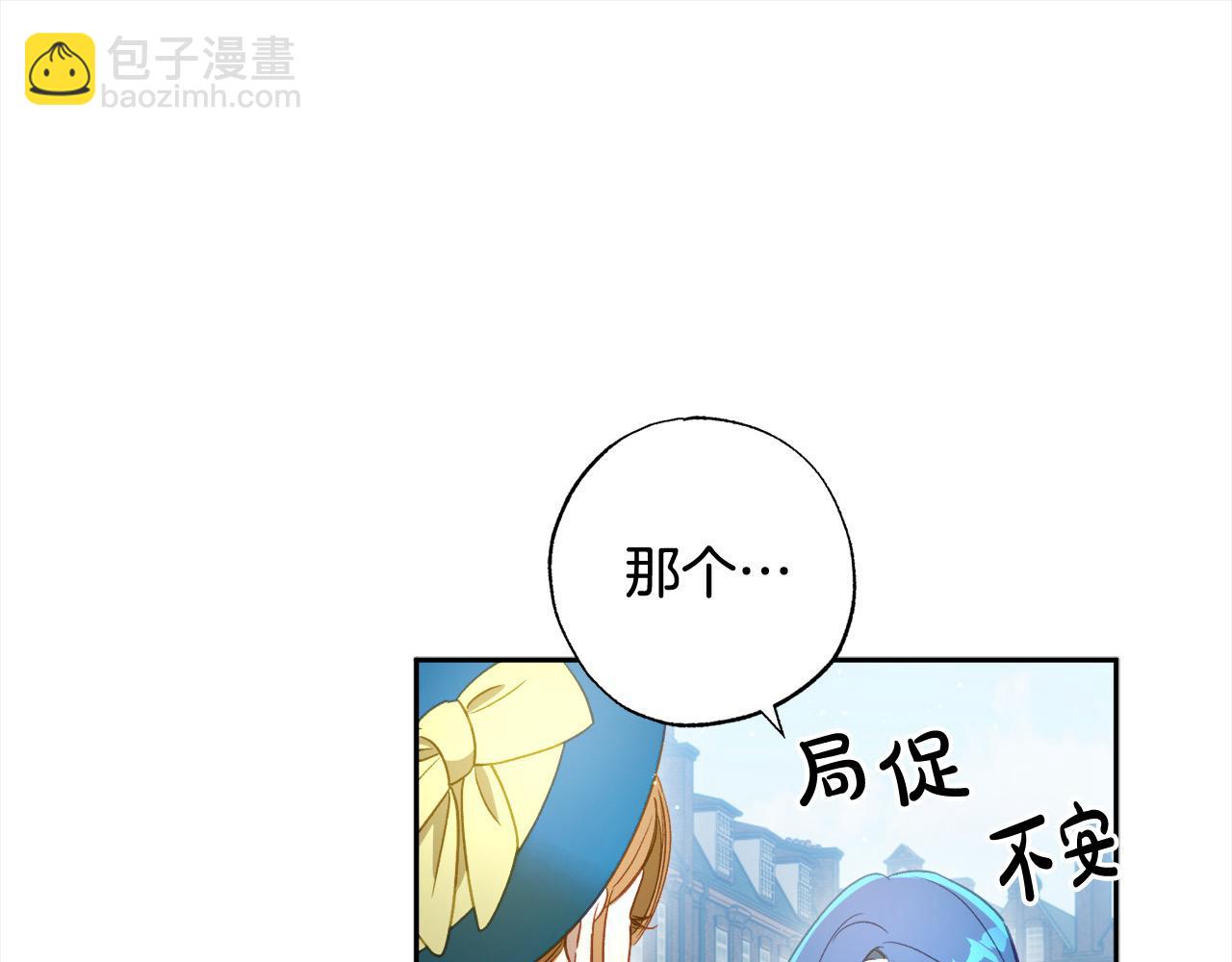 第51话 加深羁绊(1/5)-第52话