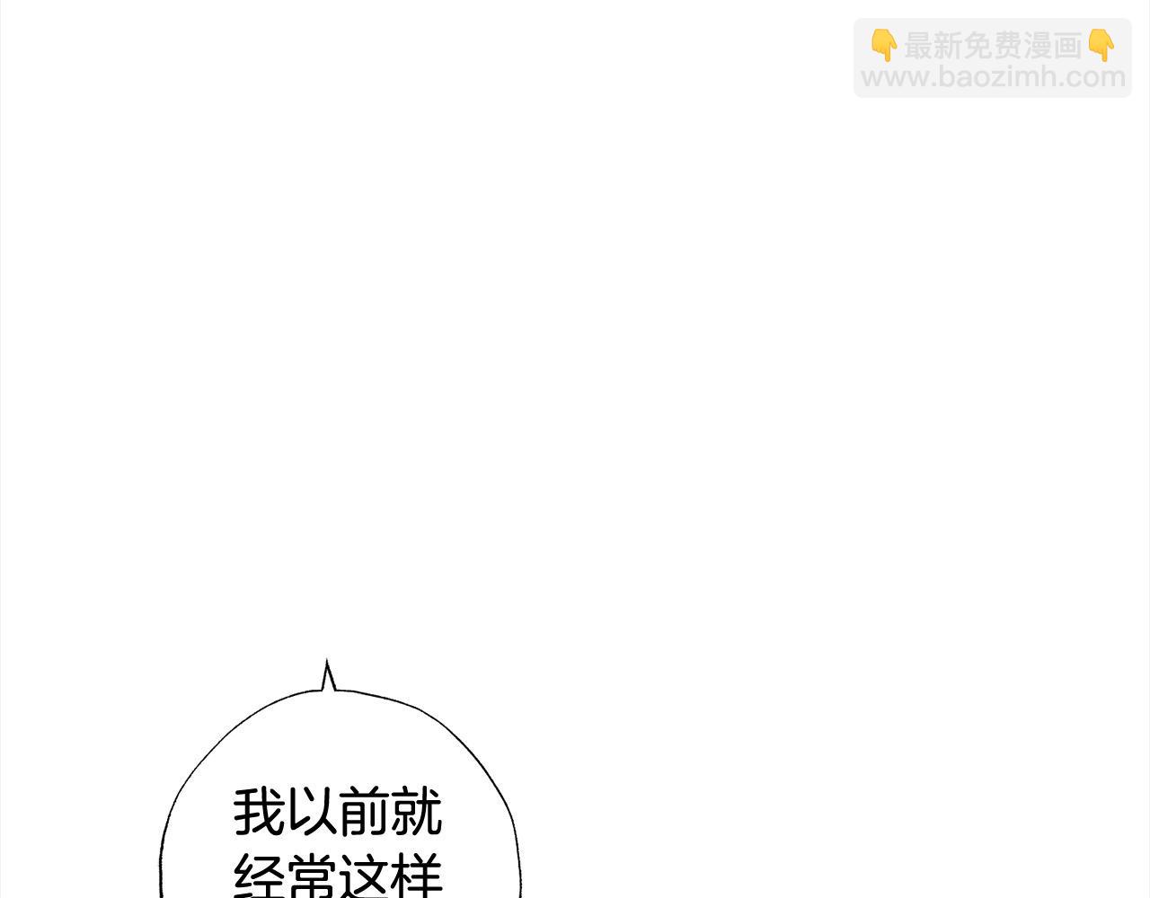 第51话 加深羁绊(1/5)-第52话