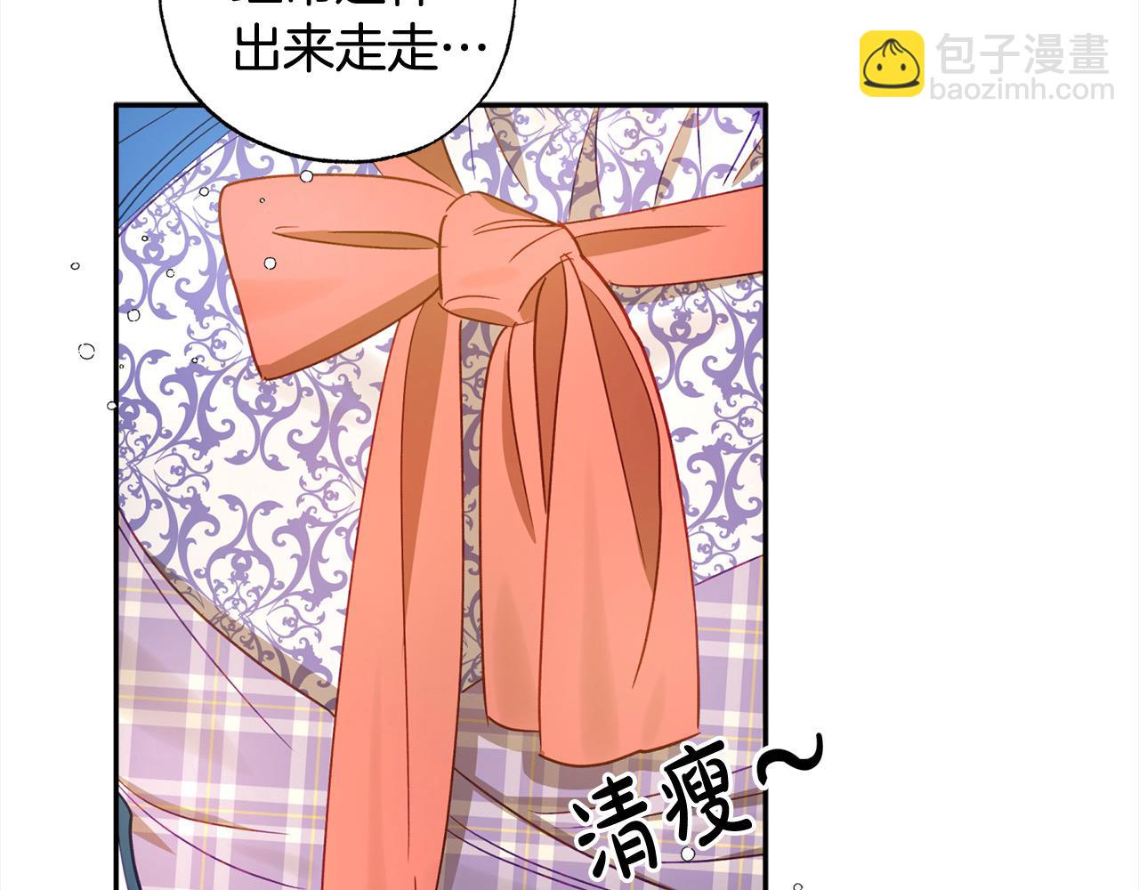 第51话 加深羁绊(1/5)-第52话
