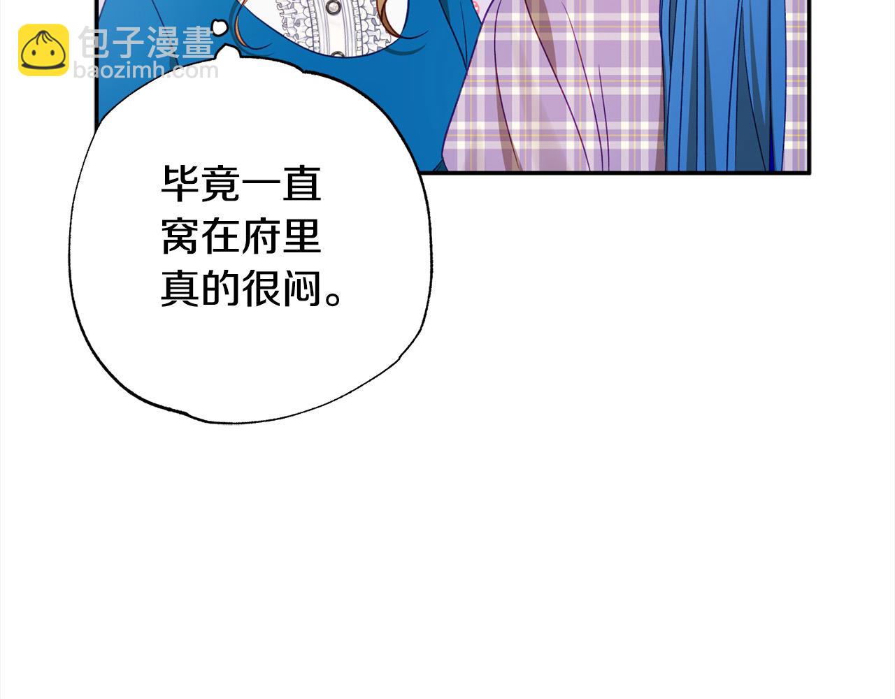 第51话 加深羁绊(1/5)-第52话